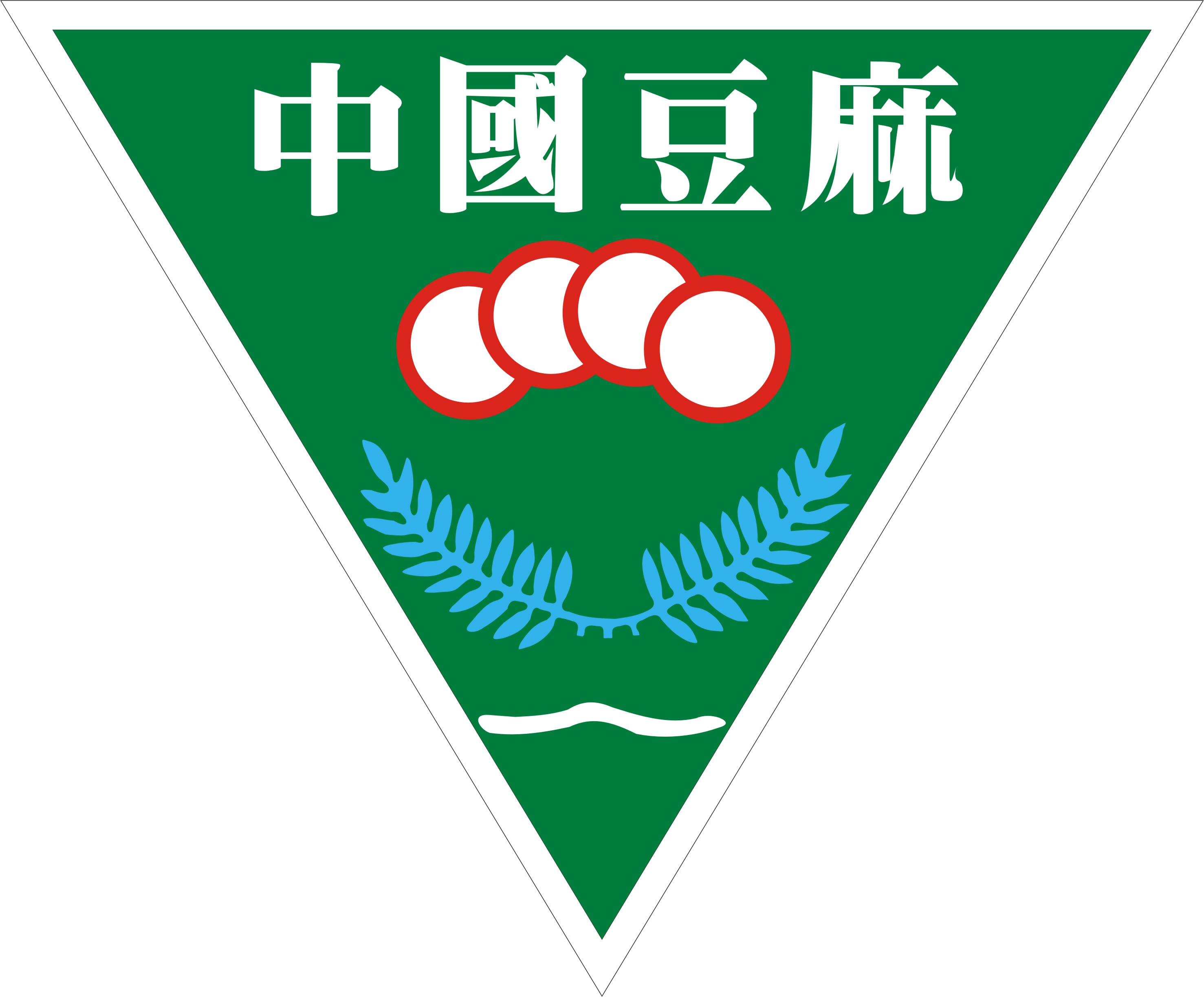 臺南市立麻豆國民中學 校徽